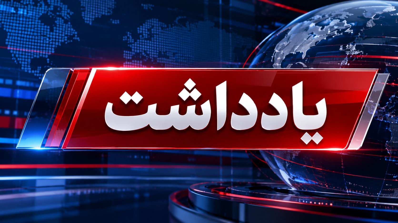 سلامت کارگران؛ مسئولیتی که پشت دیوار کارخانهها فراموش شده است